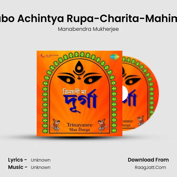 Tabo Achintya Rupa-Charita-Mahima Cover