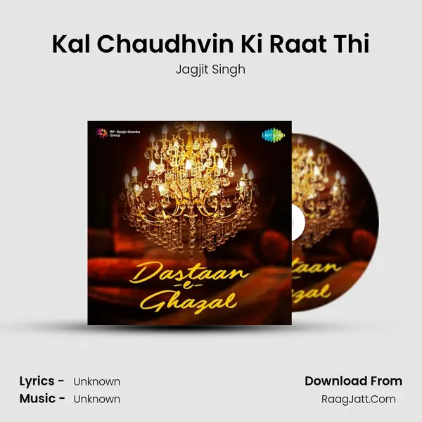 Kal Chaudhvin Ki Raat Thi Cover
