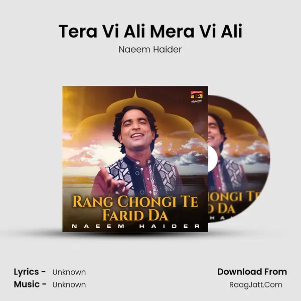 Tera Vi Ali Mera Vi Ali mp3 song