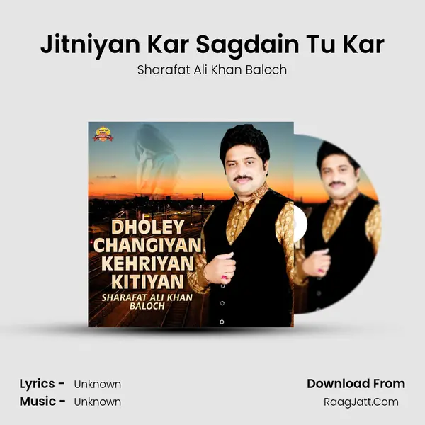 Jitniyan Kar Sagdain Tu Kar MP3 Song by Sharafat Ali Khan Baloch Cover