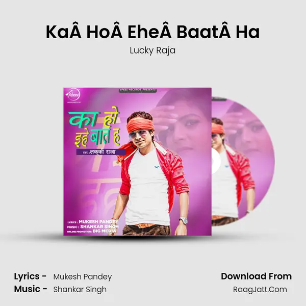 KaÂ HoÂ EheÂ BaatÂ Ha MP3 Song by Lucky Raja Cover