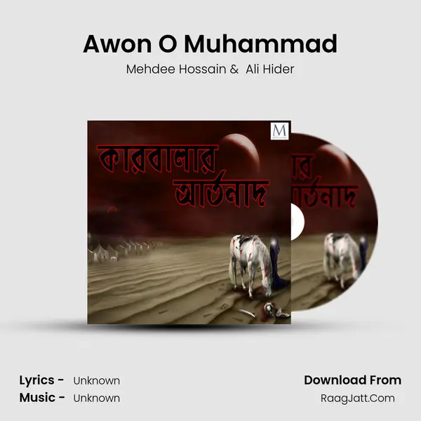 Awon O Muhammad MP3 Song by Mehdee Hossain Cover