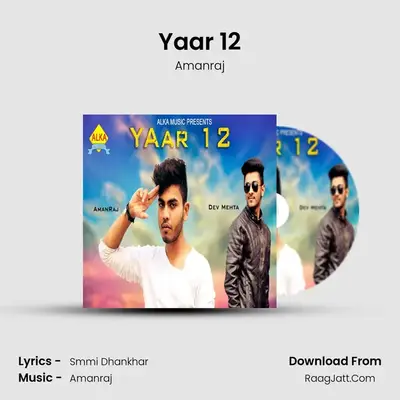 Yaar 12 - Amanraj