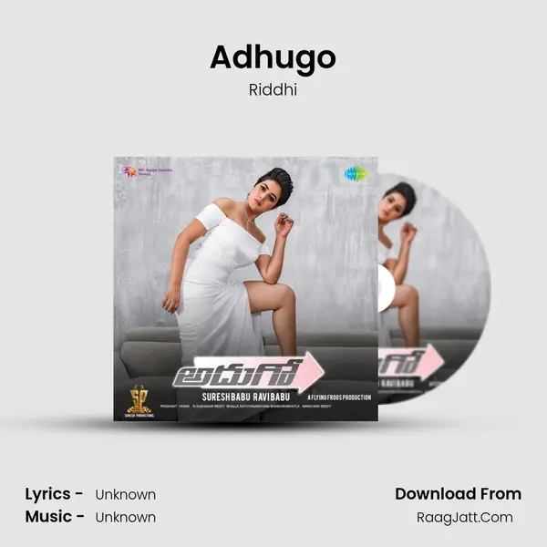 Adhugo MP3 Song by Riddhi Cover