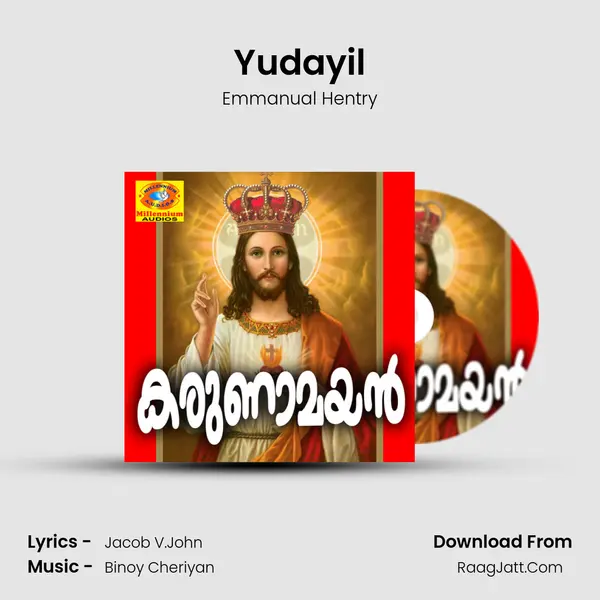 Yudayil MP3 Song by Emmanual Hentry Cover