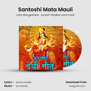 Santoshi Mata Mauli Cover