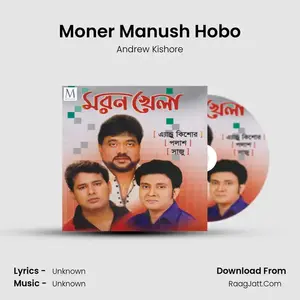 Moner Manush Hobo Cover