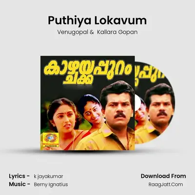 Puthiya Lokavum MP3 Song by Venugopal Cover