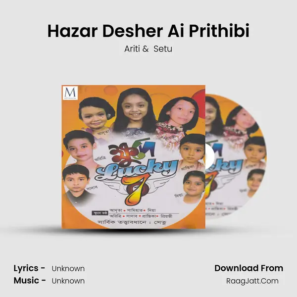 Hazar Desher Ai Prithibi mp3 song