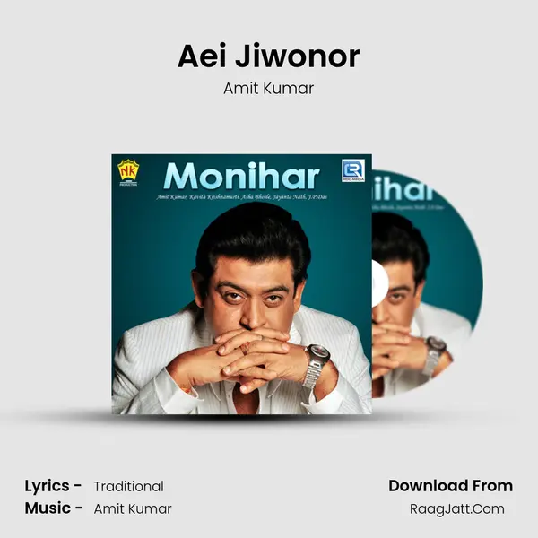 Aei Jiwonor Cover