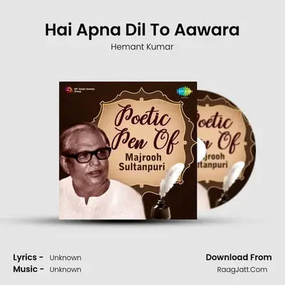 Hai Apna Dil To Aawara Cover