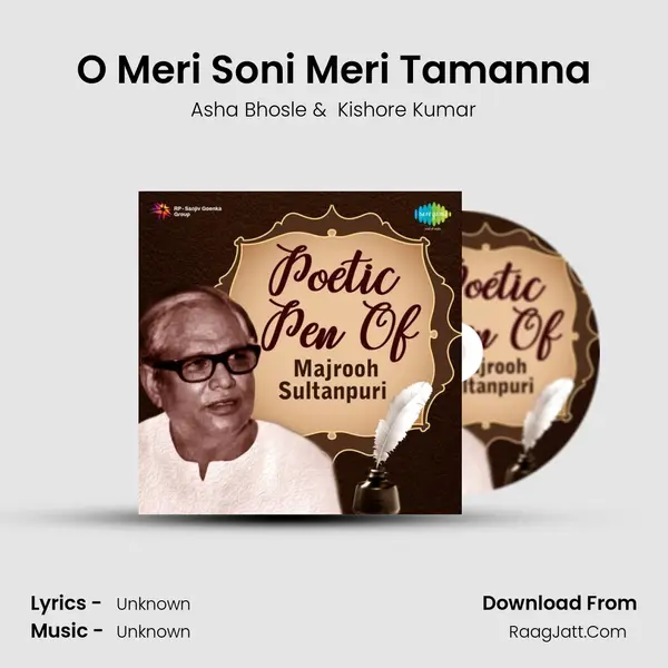 O Meri Soni Meri Tamanna Cover