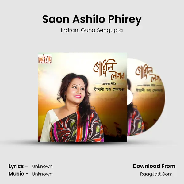 Saon Ashilo Phirey MP3 Song by Indrani Guha Sengupta Cover