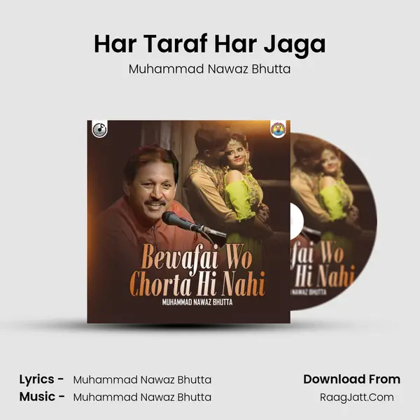 Har Taraf Har Jaga MP3 Song by Muhammad Nawaz Bhutta Cover