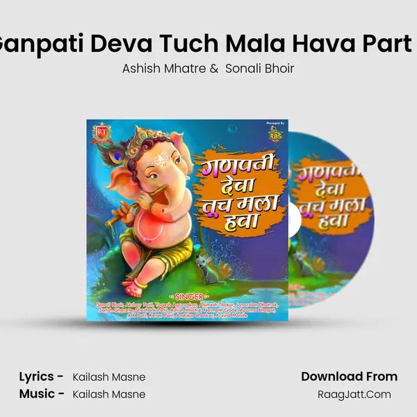 Ganpati Deva Tuch Mala Hava Part 2 MP3 Song by Ashish Mhatre Cover