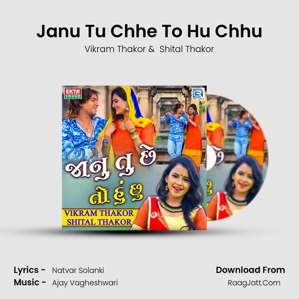 Janu Tu Chhe To Hu Chhu - Vikram Thakor