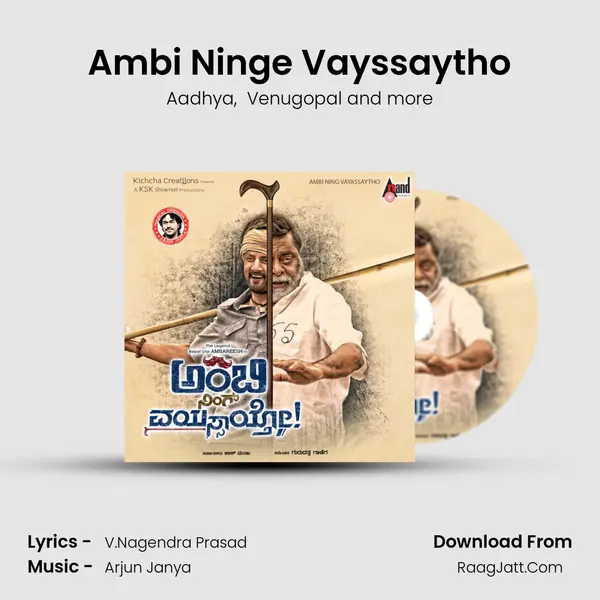 Ambi Ninge Vayssaytho MP3 Song by Aadhya Cover