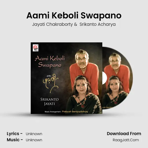 Aami Keboli Swapano - Single - Jayati Chakraborty
