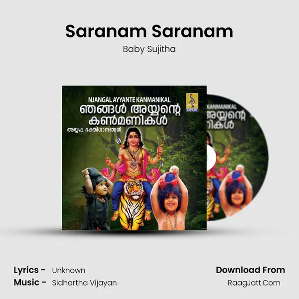 Saranam Saranam MP3 Song by Baby Sujitha Cover