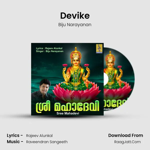 Devike MP3 Song by Biju Narayanan Cover