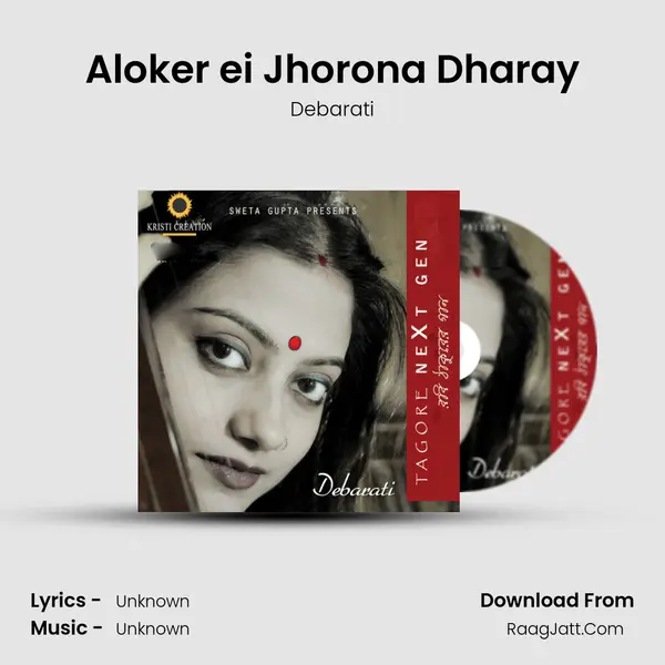 Aloker ei Jhorona Dharay mp3 song