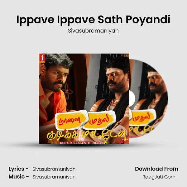 Ippave Ippave Sath Poyandi MP3 Song by Sivasubramaniyan Cover