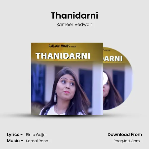 Thanidarni MP3 Song by Sameer Vedwan Cover