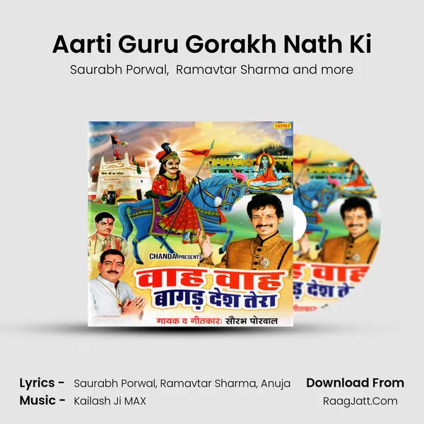 Aarti Guru Gorakh Nath Ki MP3 Song by Saurabh Porwal Cover