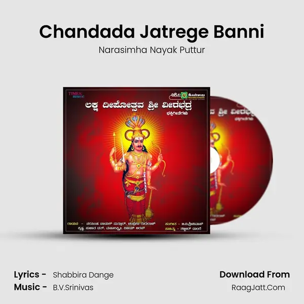 Chandada Jatrege Banni MP3 Song by Narasimha Nayak Puttur Cover