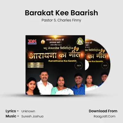 Barakat Kee Baarish mp3 song