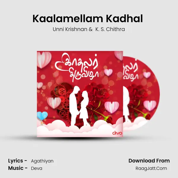 Kaalamellam Kadhal (From - Kadhal Kottai) Cover
