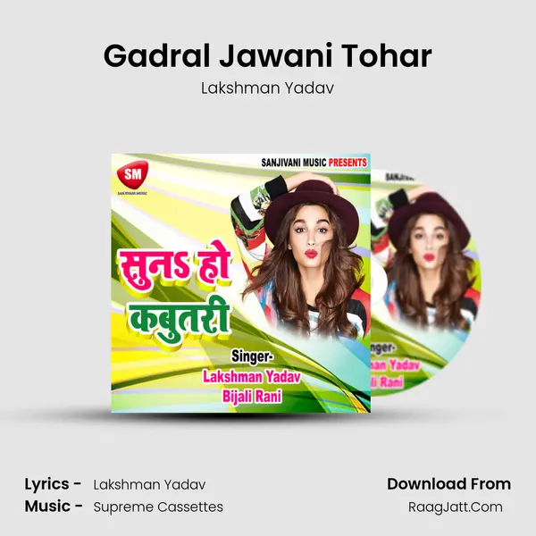 Gadral Jawani Tohar mp3 song
