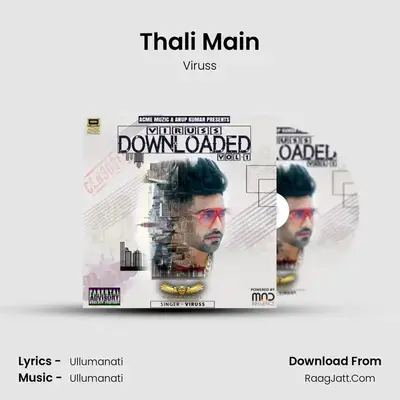 Thali Main MP3 Song by Viruss Cover