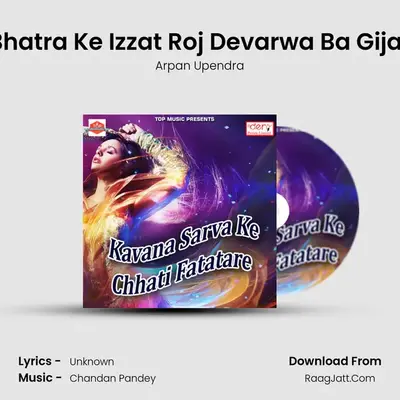 Bhatra Ke Izzat Roj Devarwa Ba Gijat MP3 Song by Arpan Upendra Cover