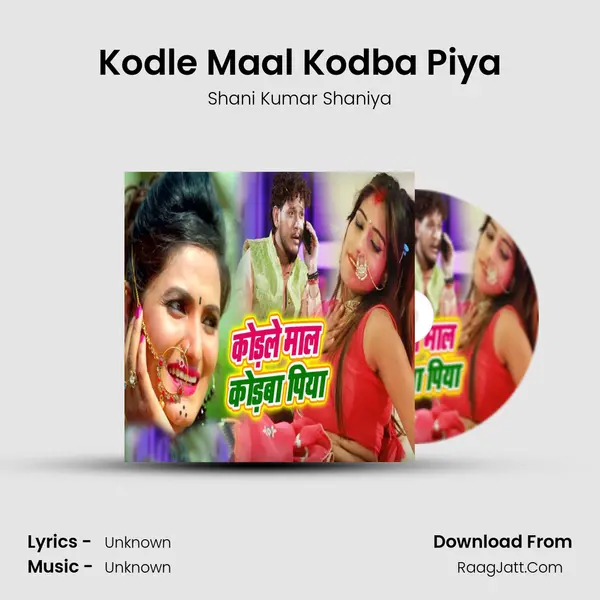 Kodle Maal Kodba Piya - Single - Shani Kumar Shaniya