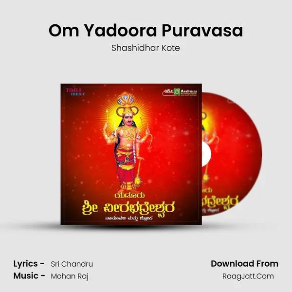 Om Yadoora Puravasa MP3 Song by Shashidhar Kote Cover