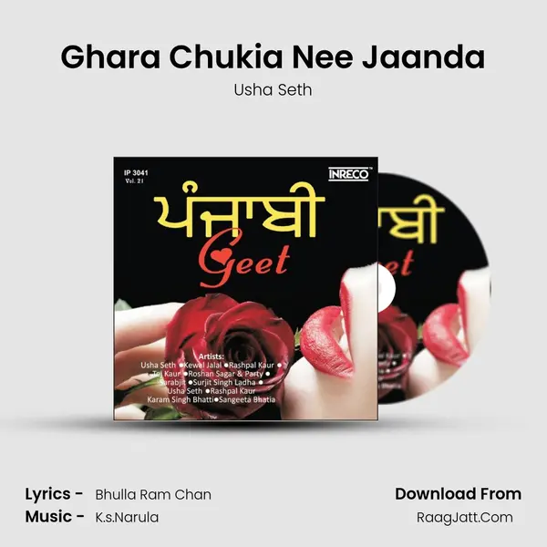Ghara Chukia Nee Jaanda MP3 Song by Usha Seth Cover