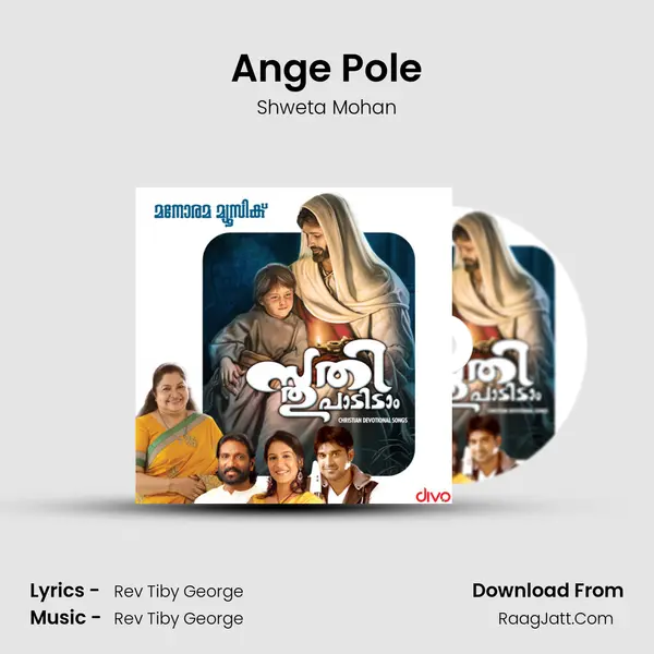 Ange Pole MP3 Song by Shweta Mohan Cover