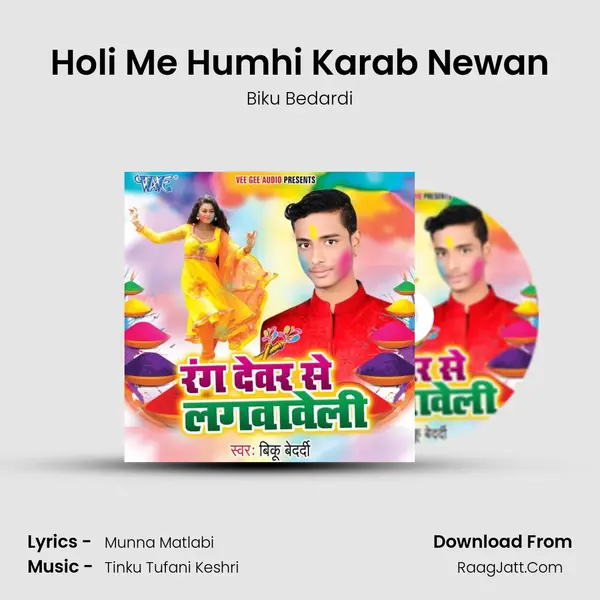 Holi Me Humhi Karab Newan MP3 Song by Biku Bedardi Cover