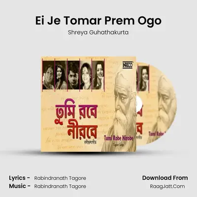 Ei Je Tomar Prem Ogo MP3 Song by Shreya Guhathakurta Cover