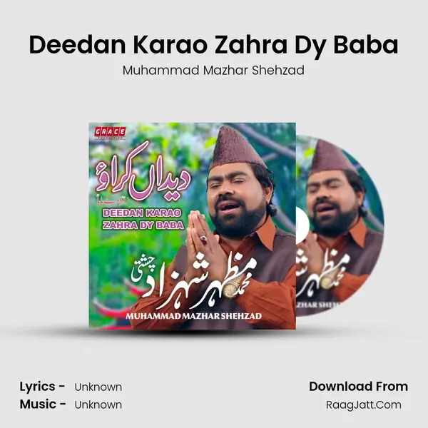 Deedan Karao Zahra Dy Baba - Muhammad Mazhar Shehzad