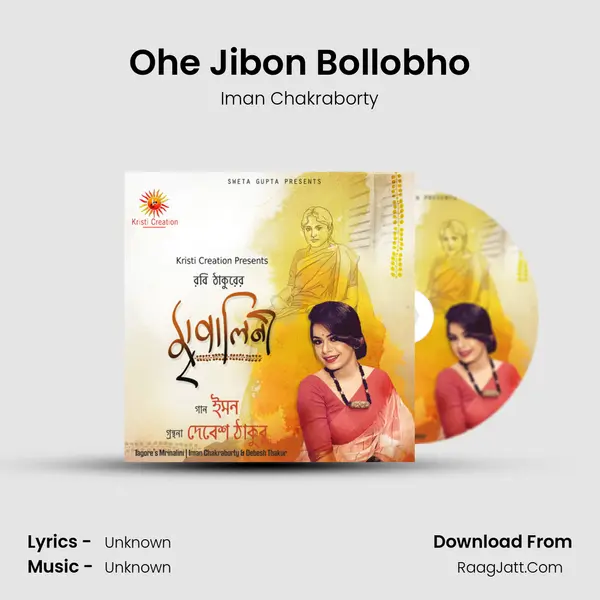 Ohe Jibon Bollobho MP3 Song by Iman Chakraborty Cover