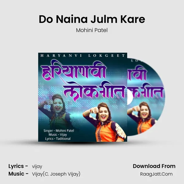 Do Naina Julm Kare MP3 Song by Mohini Patel Cover