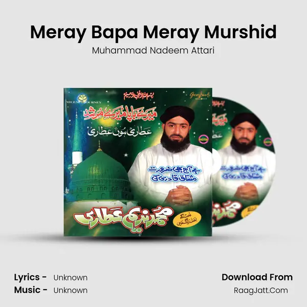 Meray Bapa Meray Murshid MP3 Song by Muhammad Nadeem Attari Cover