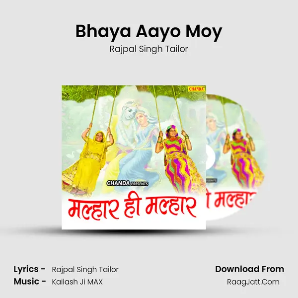 Bhaya Aayo Moy MP3 Song by Rajpal Singh Tailor Cover