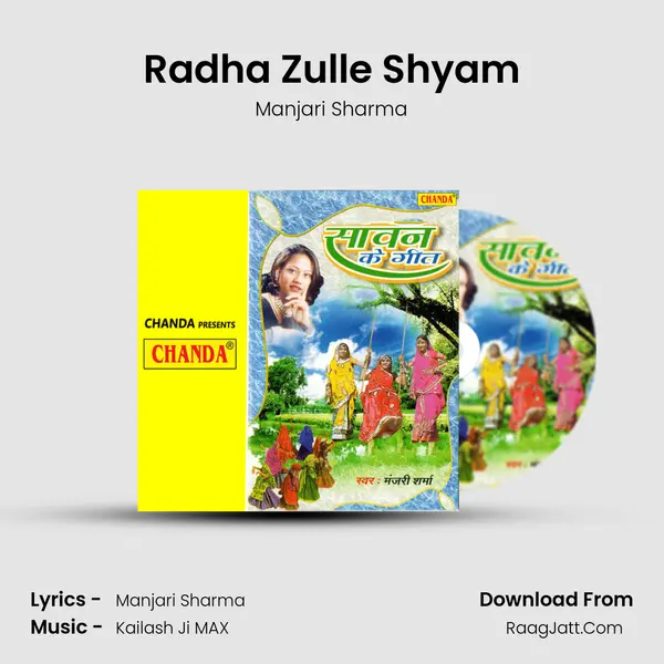 Radha Zulle Shyam mp3 song