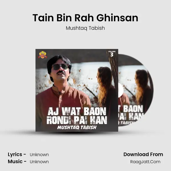 Tain Bin Rah Ghinsan MP3 Song by Mushtaq Tabish Cover