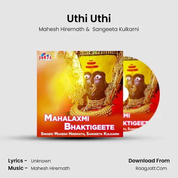 Uthi Uthi MP3 Song by Mahesh Hiremath Cover