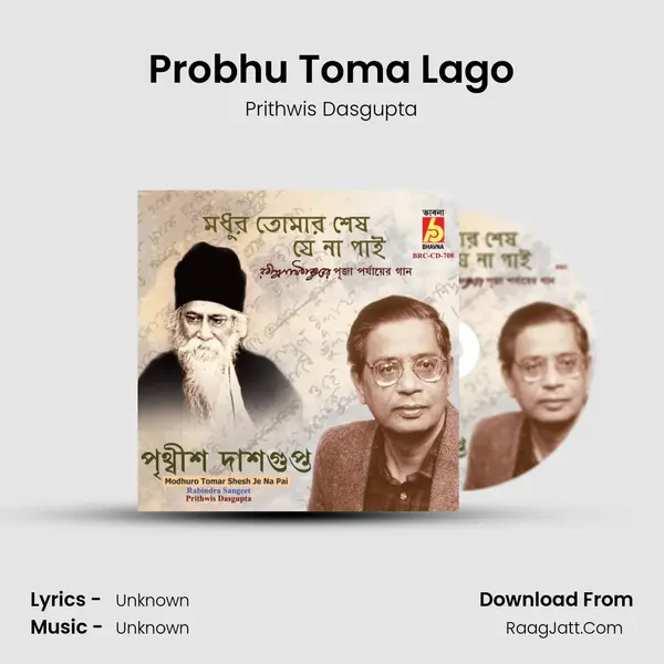 Probhu Toma Lago MP3 Song by Prithwis Dasgupta Cover