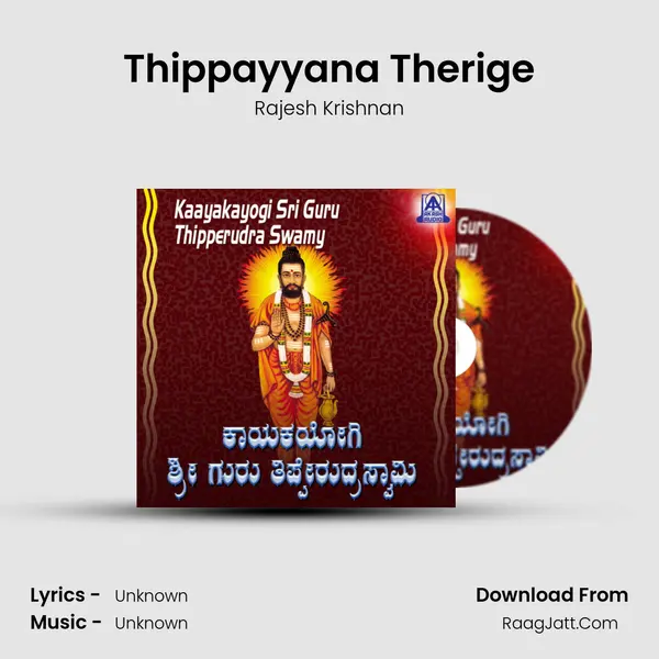 Thippayyana Therige MP3 Song by Rajesh Krishnan Cover